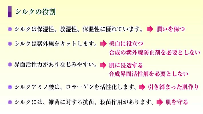 [期間限定] アーダン化粧品 純絹シルクウォッシュ 日本製 【ワンランク上の美肌へ】黒砂糖エキスでしっかり保湿　純絹 アーダン シルク 化粧品 国産シルク100％