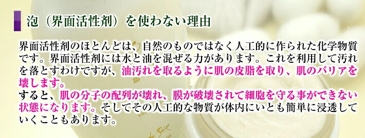 [期間限定] アーダン化粧品 純絹シルクウォッシュ 日本製 【ワンランク上の美肌へ】黒砂糖エキスでしっかり保湿　純絹 アーダン シルク 化粧品 国産シルク100％