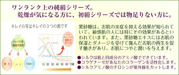 [期間限定] アーダン化粧品 純絹シルククリーム 35g 日本製 ◆おまけ付 【ワンランク上の美肌へ】黒砂糖エキスでしっかり保湿　純絹 アーダン シルク 化粧品 国産シルク100％