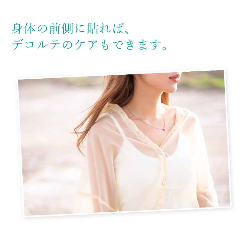 日本製  背中パックシート 自宅で簡単に本格背中エステ 美かえり美人 1枚/3枚/5枚 【メール便送料無料】 みかえりびじん 美容パック 背中パック 背中のケア 背中ニキビ 背中エステ ブライダルエステ ボディケア 黒ずみ