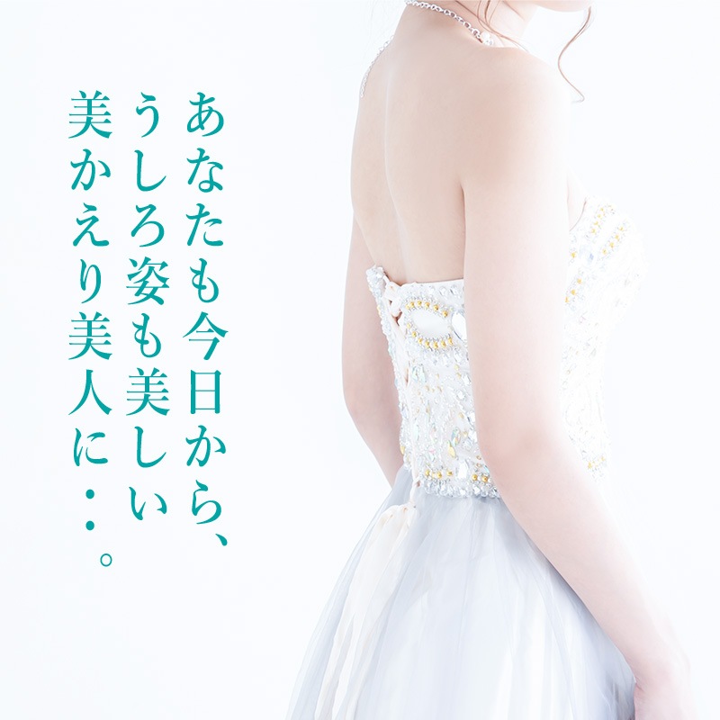 日本製  背中パックシート 自宅で簡単に本格背中エステ 美かえり美人 1枚/3枚/5枚 【メール便送料無料】 みかえりびじん 美容パック 背中パック 背中のケア 背中ニキビ 背中エステ ブライダルエステ ボディケア 黒ずみ