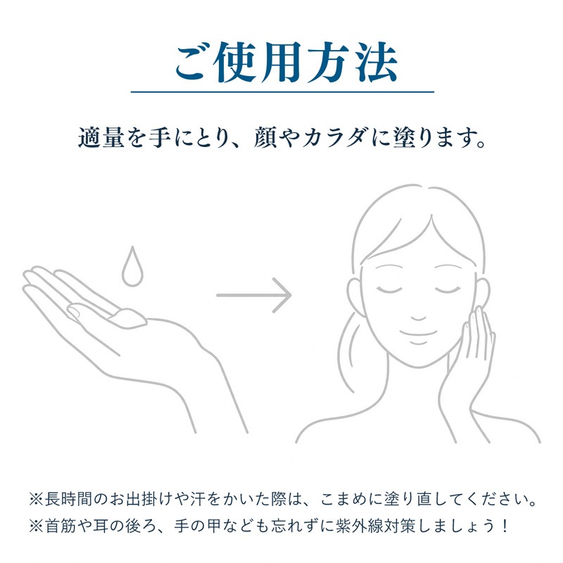 【Adan｜アーダン】日本製 シルクで守る日焼け止め 50ml【メール便送料無料】国産シルク主原料 シルクで紫外線対策 UVケア 乾燥肌 敏感肌 うるおい（無添加｜無鉱物油 界面活性剤不使用 ノンアルコール ノンケミカル 無香料 無着色）