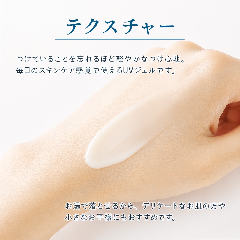 【Adan｜アーダン】日本製 シルクで守る日焼け止め 50ml【メール便送料無料】国産シルク主原料 シルクで紫外線対策 UVケア 乾燥肌 敏感肌 うるおい（無添加｜無鉱物油 界面活性剤不使用 ノンアルコール ノンケミカル 無香料 無着色）