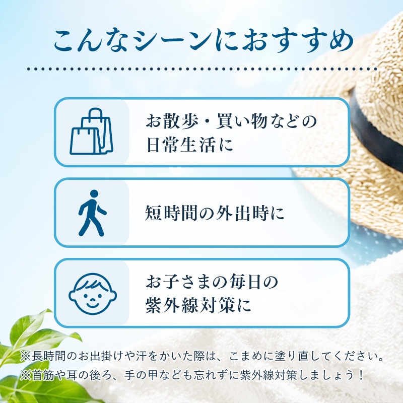 【Adan｜アーダン】日本製 シルクで守る日焼け止め 50ml【メール便送料無料】国産シルク主原料 シルクで紫外線対策 UVケア 乾燥肌 敏感肌 うるおい（無添加｜無鉱物油 界面活性剤不使用 ノンアルコール ノンケミカル 無香料 無着色）