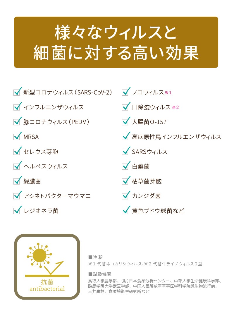 Ｇ２ＴＡＭαＰＬＵＳ（ジーツータムアルファプラス）300ml 抗菌スプレー｜除菌 消臭 抗ウィルス 抗菌液 季節性ウイルス対策に g2tam 消毒 除菌スプレー 抗菌スプレー 衛生対策