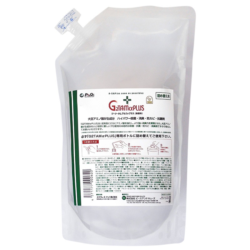 除菌 消臭 抗菌 G2TAMαPLUS（ジーツータムアルファプラス）詰替用1000ml　季節性ウイルス対策に g2tam 抗菌液 除菌 消臭 抗菌 消毒 抗ウィルス 防カビ