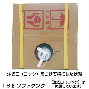 Ｇ２ＴＡＭαＰＬＵＳ（ジーツータムアルファプラス）18リットル 業務用 季節性ウイルス対策に　g2tam 抗菌液 除菌 抗菌 消臭 防カビ 抗ウィルス お徳用サイズ 業務用