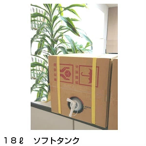 Ｇ２ＴＡＭαＰＬＵＳ（ジーツータムアルファプラス）18リットル 業務用 季節性ウイルス対策に　g2tam 抗菌液 除菌 抗菌 消臭 防カビ 抗ウィルス お徳用サイズ 業務用