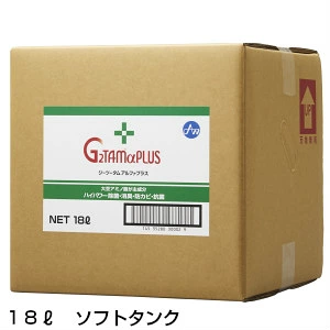 Ｇ２ＴＡＭαＰＬＵＳ（ジーツータムアルファプラス）18リットル 業務用 季節性ウイルス対策に　g2tam 抗菌液 除菌 抗菌 消臭 防カビ 抗ウィルス お徳用サイズ 業務用
