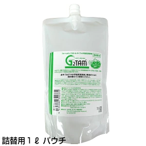 Ｇ２ＴＡＭ手指用清浄液 詰替用1000ml×2本セット　 季節性ウイルス対策に g2tam 除菌 消臭 抗菌 抗菌液 消毒 手洗い ハンドクリーナー