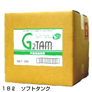 g2tam 除菌 消臭 消毒 抗菌液 手洗い ハンドクリーナー Ｇ２ＴＡＭ手指用清浄液 18リットル 業務用 大容量