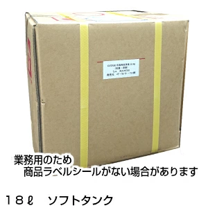g2tam 除菌 消臭 消毒 抗菌液 手洗い ハンドクリーナー Ｇ２ＴＡＭ手指用清浄液 18リットル 業務用 大容量