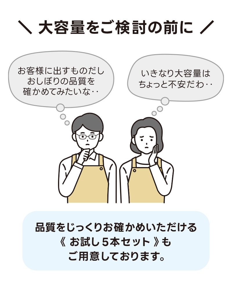 日本製 厚手 大判 使い捨ておしぼり 丸型【厚さ100g / 300本】【パッケージカラーが選べる】抗菌・除菌・消臭 個包装 高品質 プレミアム 不織布・紙おしぼり 温冷対応 業務用 エンボス加工 アルコールフリー ニュークリーンスター