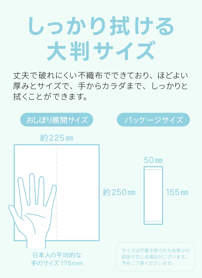 日本製 厚手 大判 使い捨ておしぼり 丸型【厚さ100g / 600本】【パッケージカラーが選べる】抗菌・除菌・消臭 個包装 高品質 プレミアム 不織布・紙おしぼり 温冷対応 業務用 エンボス加工 アルコールフリー ニュークリーンスター