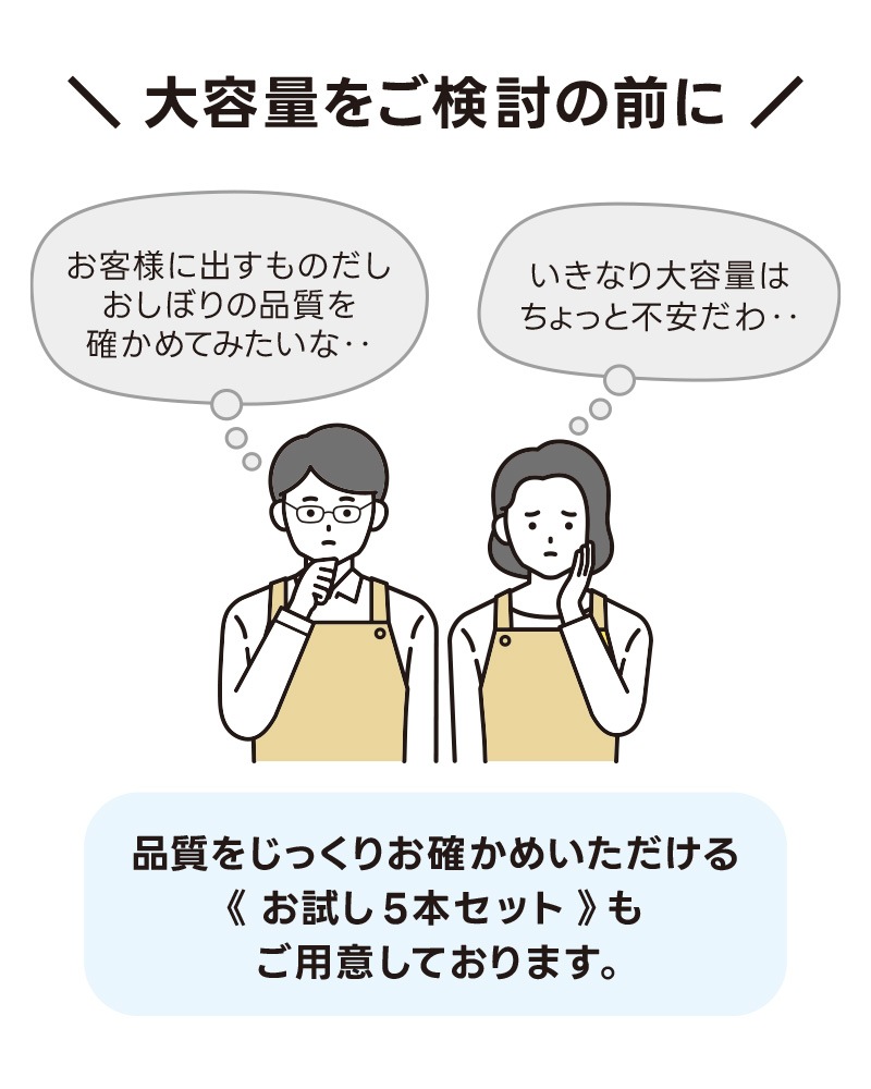 日本製 厚手 大判 使い捨ておしぼり 丸型【厚さ100g / 600本】【パッケージカラーが選べる】抗菌・除菌・消臭 個包装 高品質 プレミアム 不織布・紙おしぼり 温冷対応 業務用 エンボス加工 アルコールフリー ニュークリーンスター