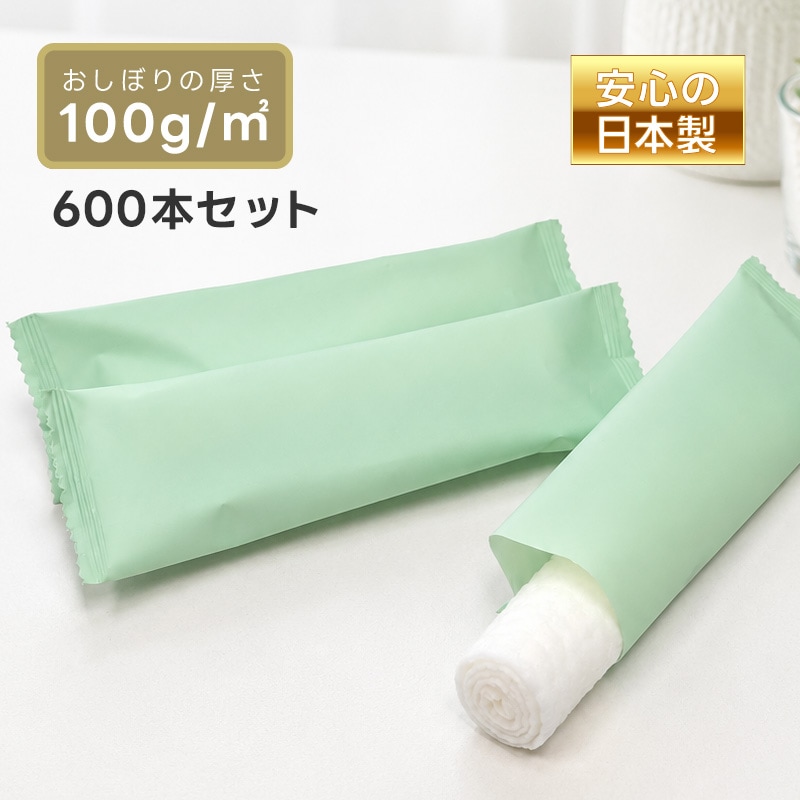 日本製 厚手 大判 使い捨ておしぼり 丸型【厚さ100g / 600本】【パッケージカラーが選べる】抗菌・除菌・消臭 個包装 高品質 プレミアム 不織布・紙おしぼり 温冷対応 業務用 エンボス加工 アルコールフリー ニュークリーンスター