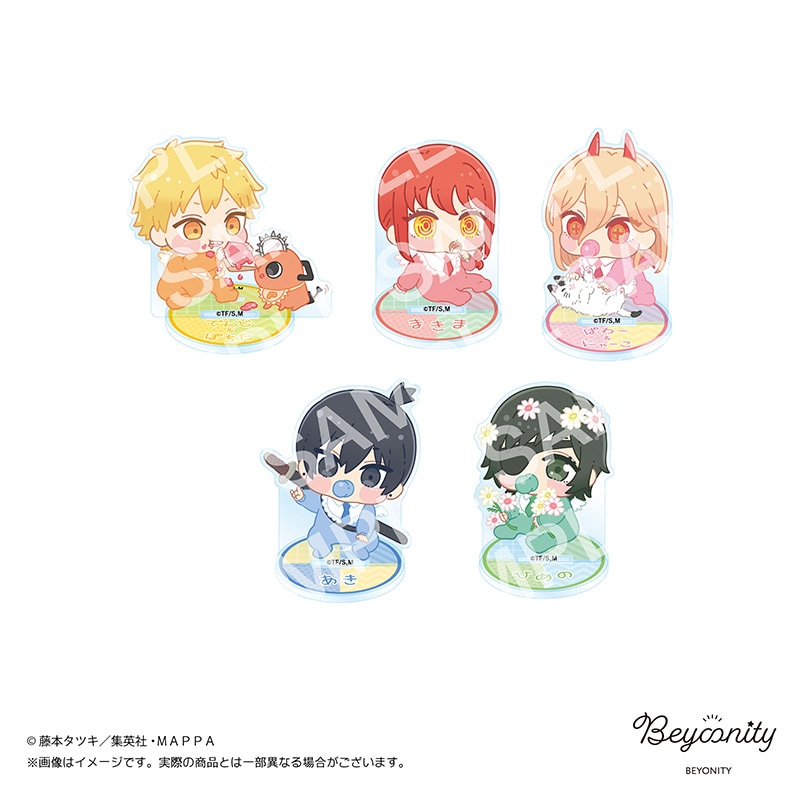 チェンソーマン ばぶきゃら アクリルスタンド【1BOX5個入り 
