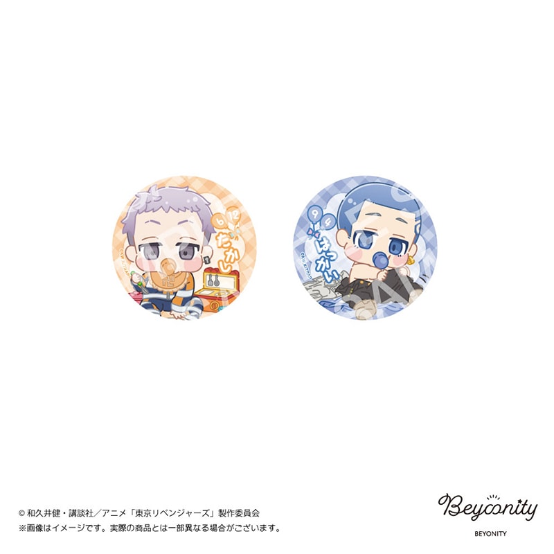 �����٥󥸥㡼�� ��������ԡ��Ф֤���顡�̥Хå����åȡ�B������ëδ����Ȭ����