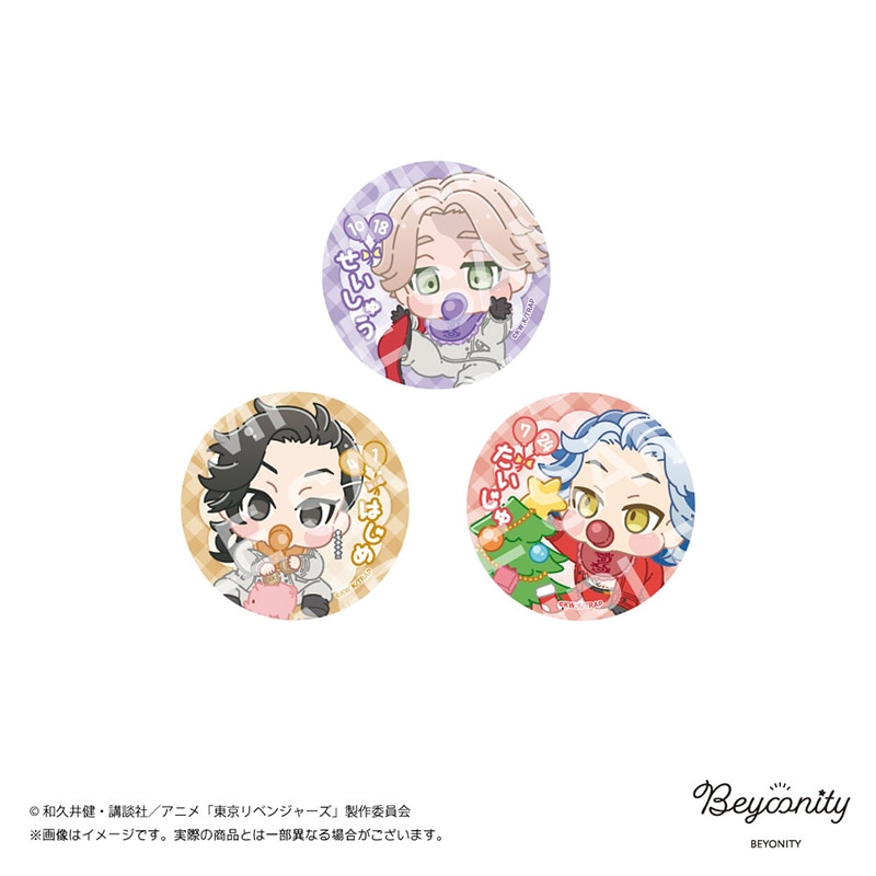 �����٥󥸥㡼�� ��������ԡ��Ф֤���顡�̥Хå����åȡ�C�����Ľ������졢�������