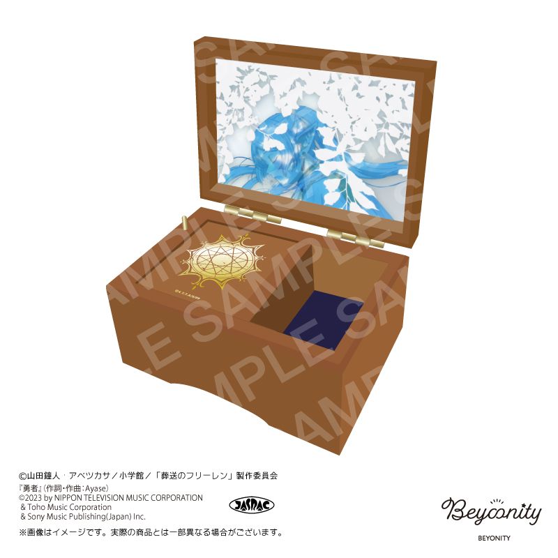 葬送のフリーレン オルゴール | 葬送のフリーレン | BEYONITY ONLINE SHOP