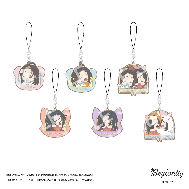 天官賜福 貮 ばぶきゃら ラバーストラップ【1BOX6個入り】 | 天