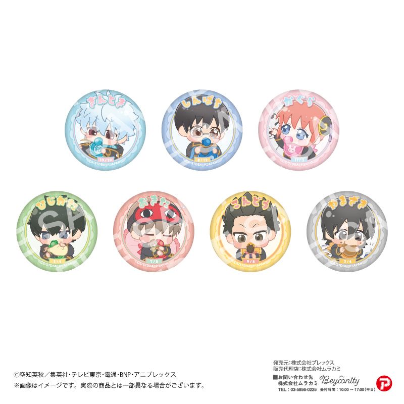 �亲���Ф֤���顡�̥Хå��裲�ơ�1BOX7�������