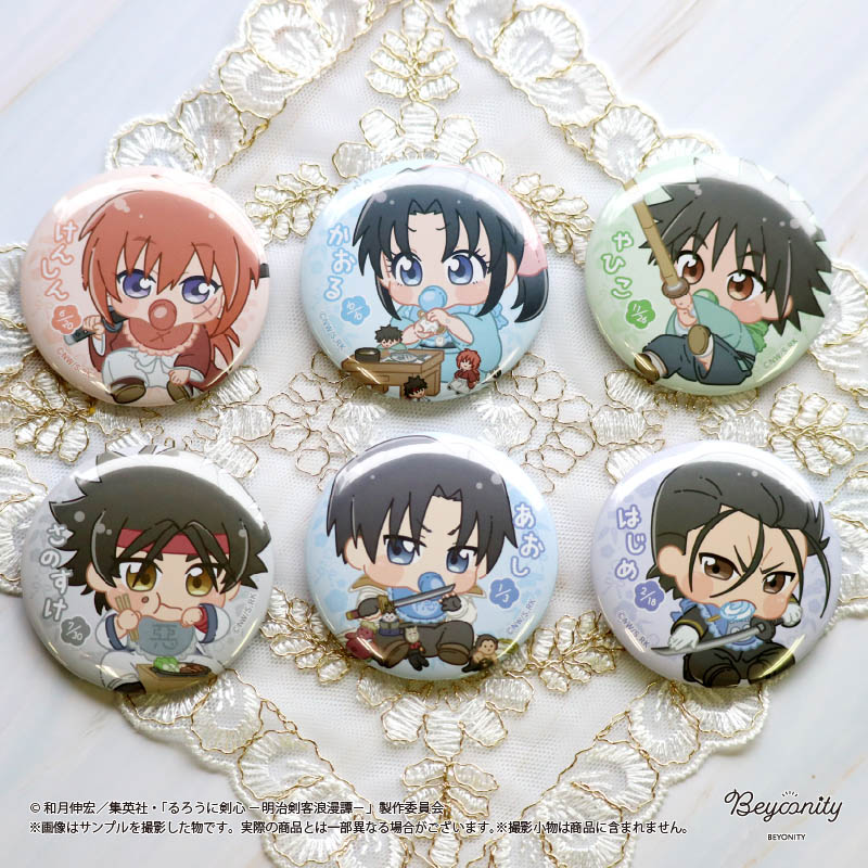 ������˷������Ф֤���顡�̥Хå�