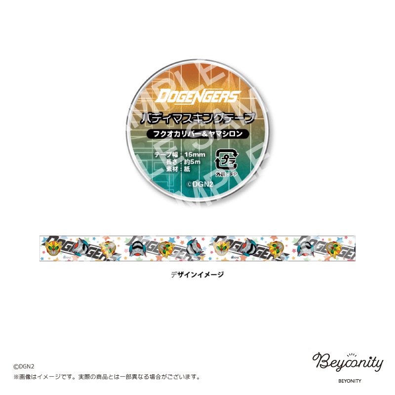 �ɥ��󥸥㡼�����ޥ����󥰥ơ��סڥե�������С�����ޥ������