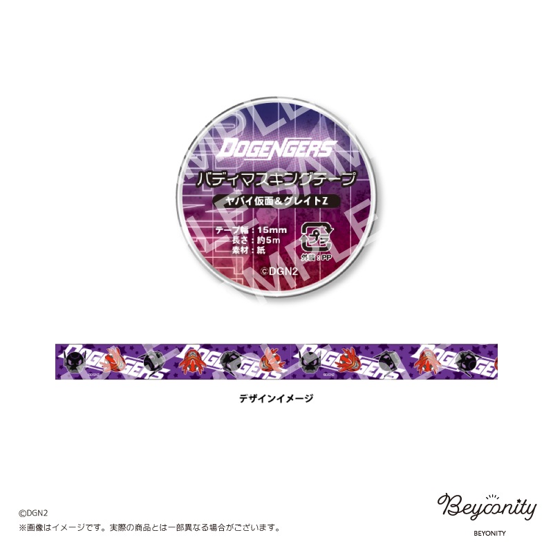 �ɥ��󥸥㡼�����ޥ����󥰥ơ��סڥ�Х����̡����쥤��Z��