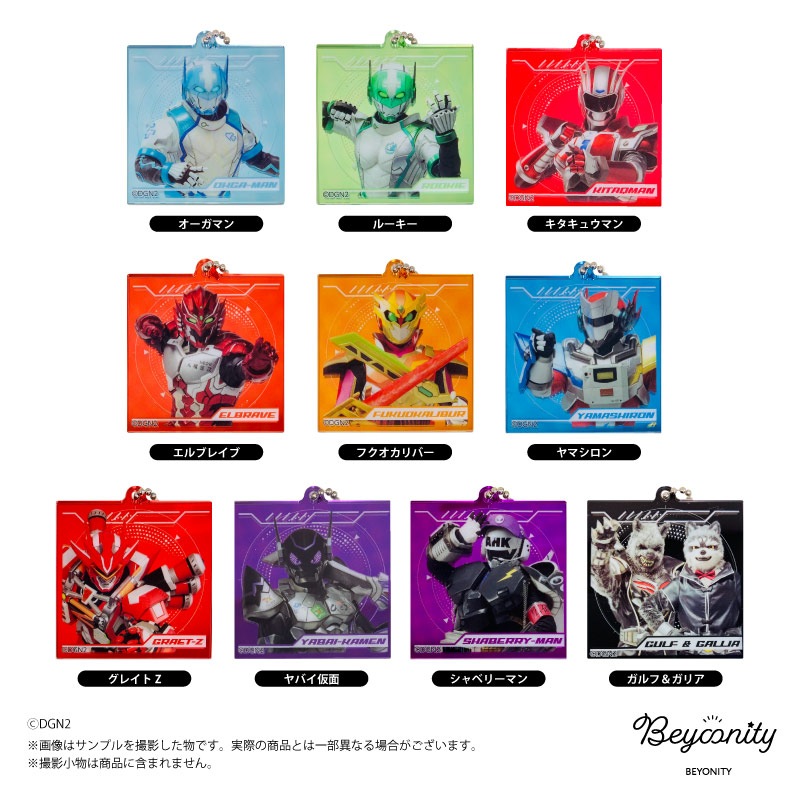 �ɥ��󥸥㡼�����������ߥ顼�����ۥ�������쥯�����