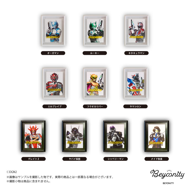 ɥ󥸥㡼ߥ˥ե졼ॳ쥯