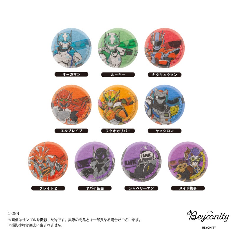 �ɥ��󥸥㡼�������饭��̥Хå����쥯�����