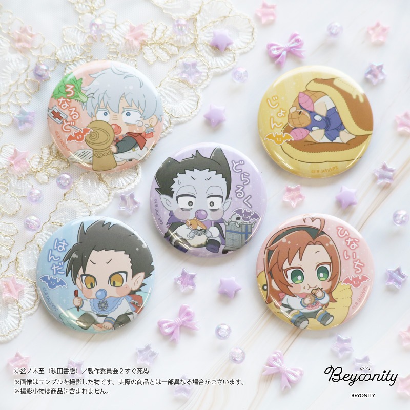 �۷쵴������̣����Ф֤���顡�̥Хå�