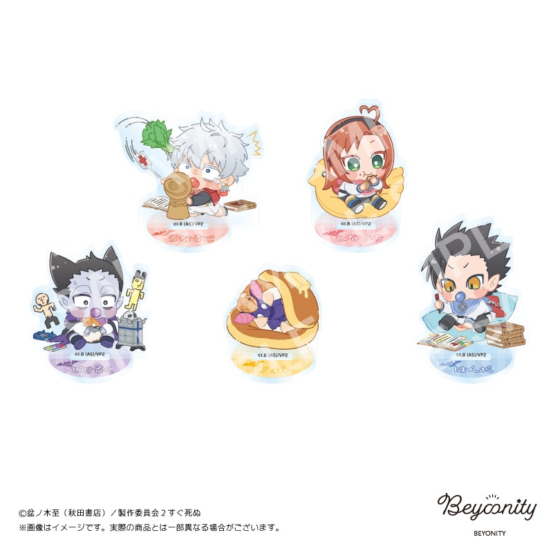 �۷쵴������̣����Ф֤���顡������륹����ɡ�1BOX5�������