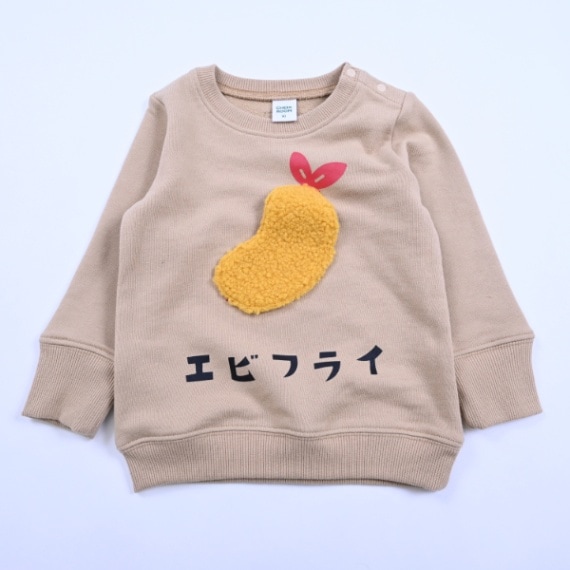 はるひくん　90ｃｍ