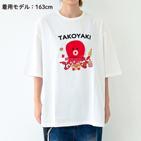 まぐむくん　137ｃｍ