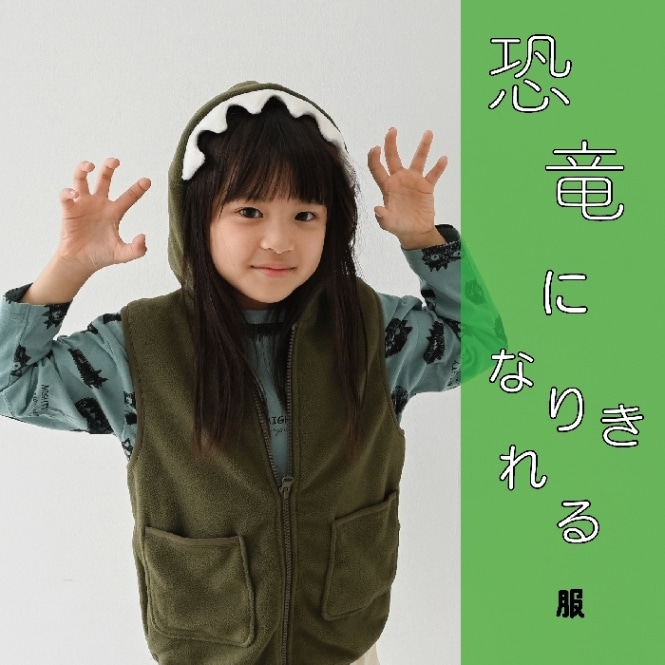 2024.09.24 推し服 【240962】