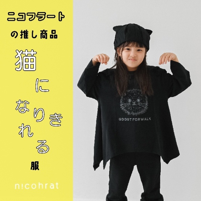 2024.09.24 推し服 【240266】