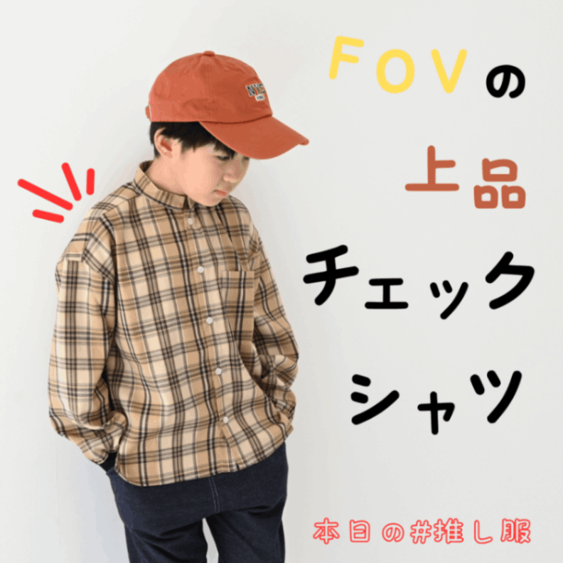 2024.09.27 推し服【614110】