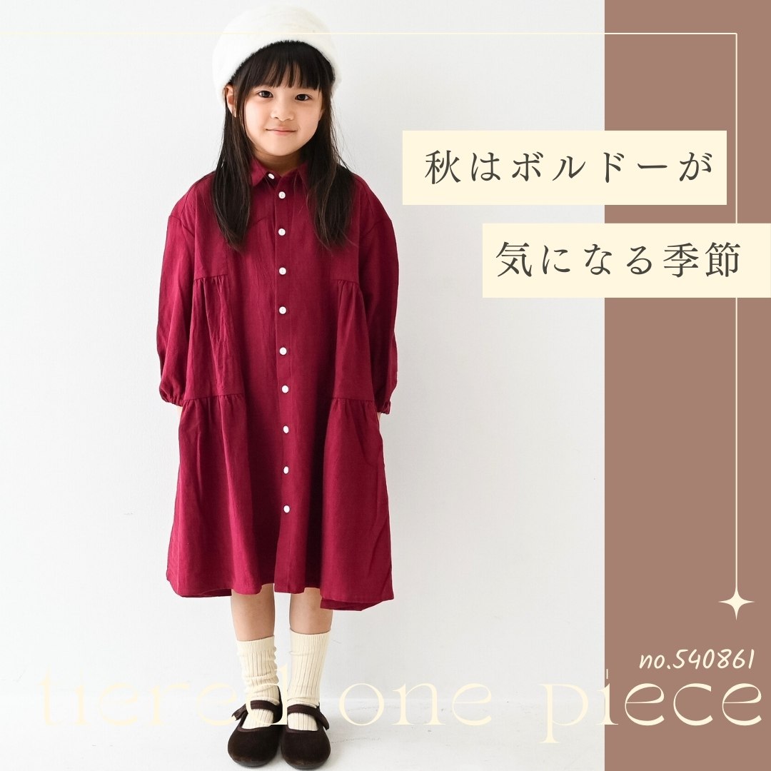 2024.09.28 推し服【540861】