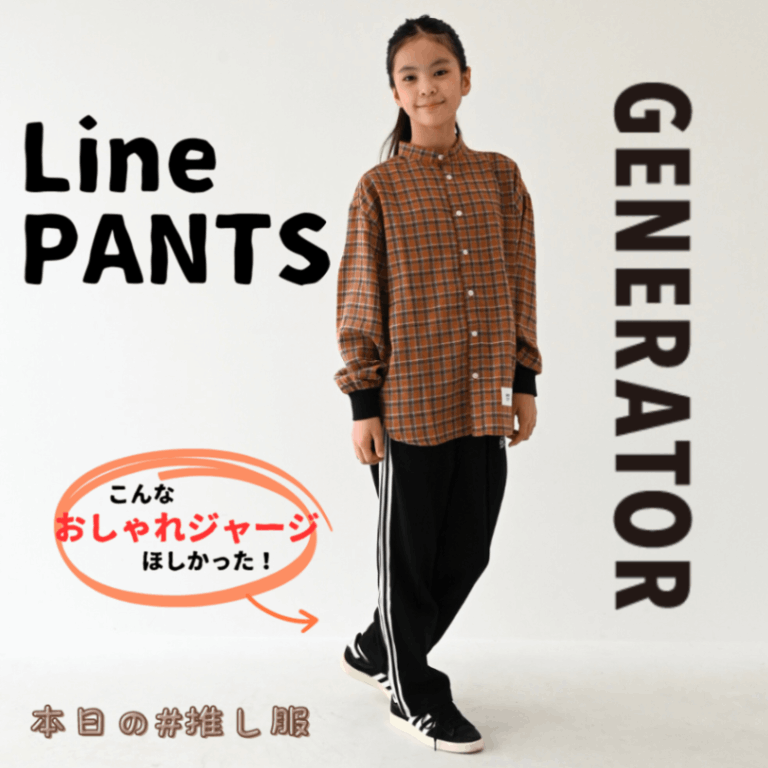 2024.09.30 推し服【914203】