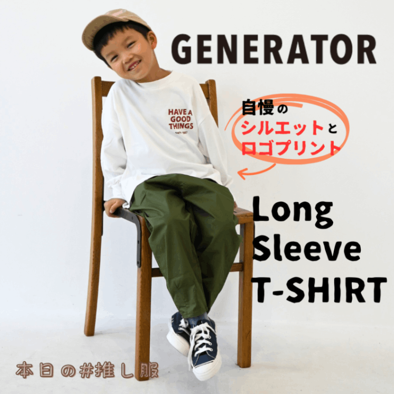 2024.09.30 推し服【914402】