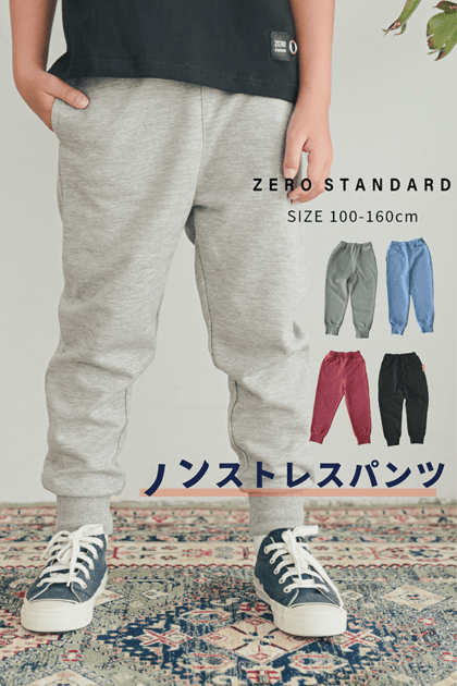 かずひでくん 117cm