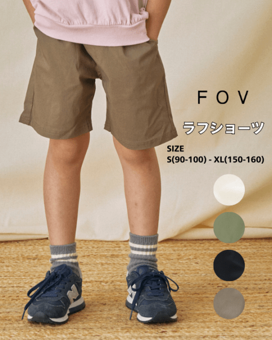 【定番】ラフショーツ