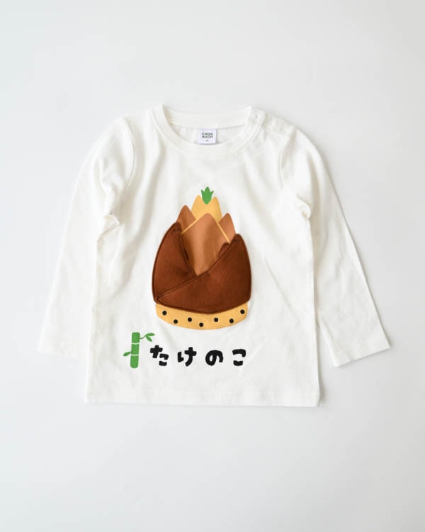 【26PS先行販売】たけのこロングＴシャツ / オフホワイト