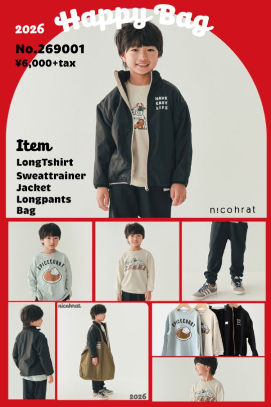 2026福袋/数量限定】nicohratニコフラート 福袋 スパイシーセット