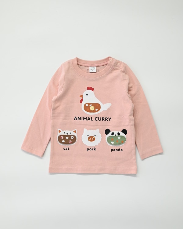 【チークルーム】アニマルカレー ロングTシャツ / ピンク 