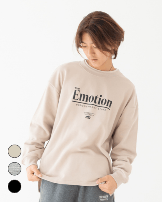 【ジェネレーター】Emotionトレーナー