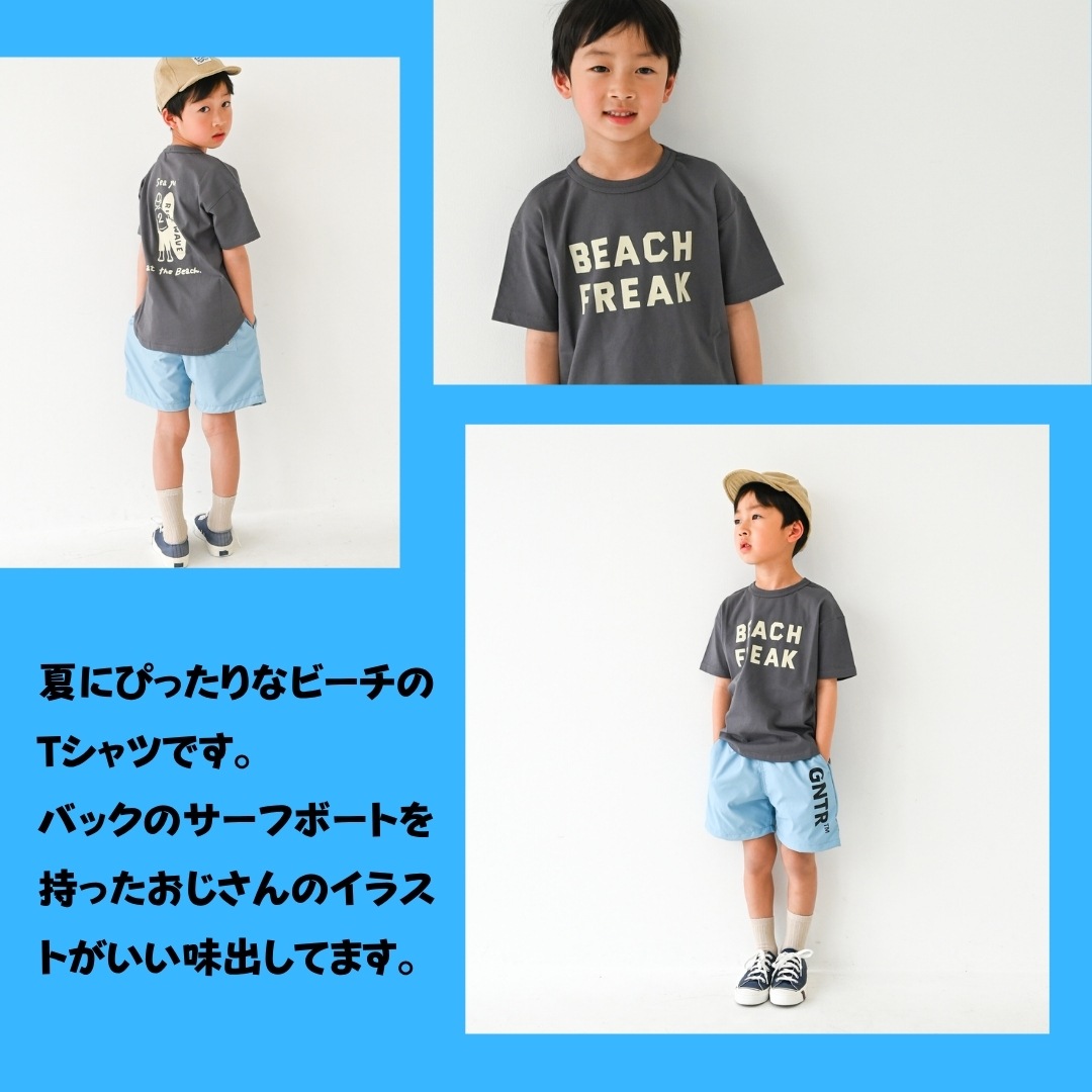 2025.06.11 差をつけるTシャツ【850137】