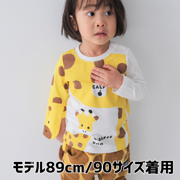 【25FW】きりんの親子 ロングTシャツ / オフホワイト